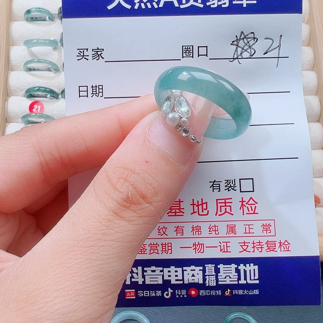 ༺***༻翡翠未镶嵌戒指天然