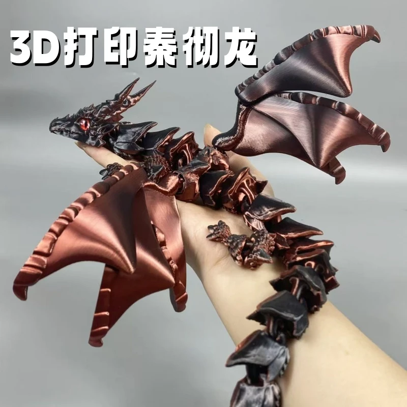 3D打印玩具恋与深空秦彻飞龙秦小龙大号周边手办立体桌面摆件礼物