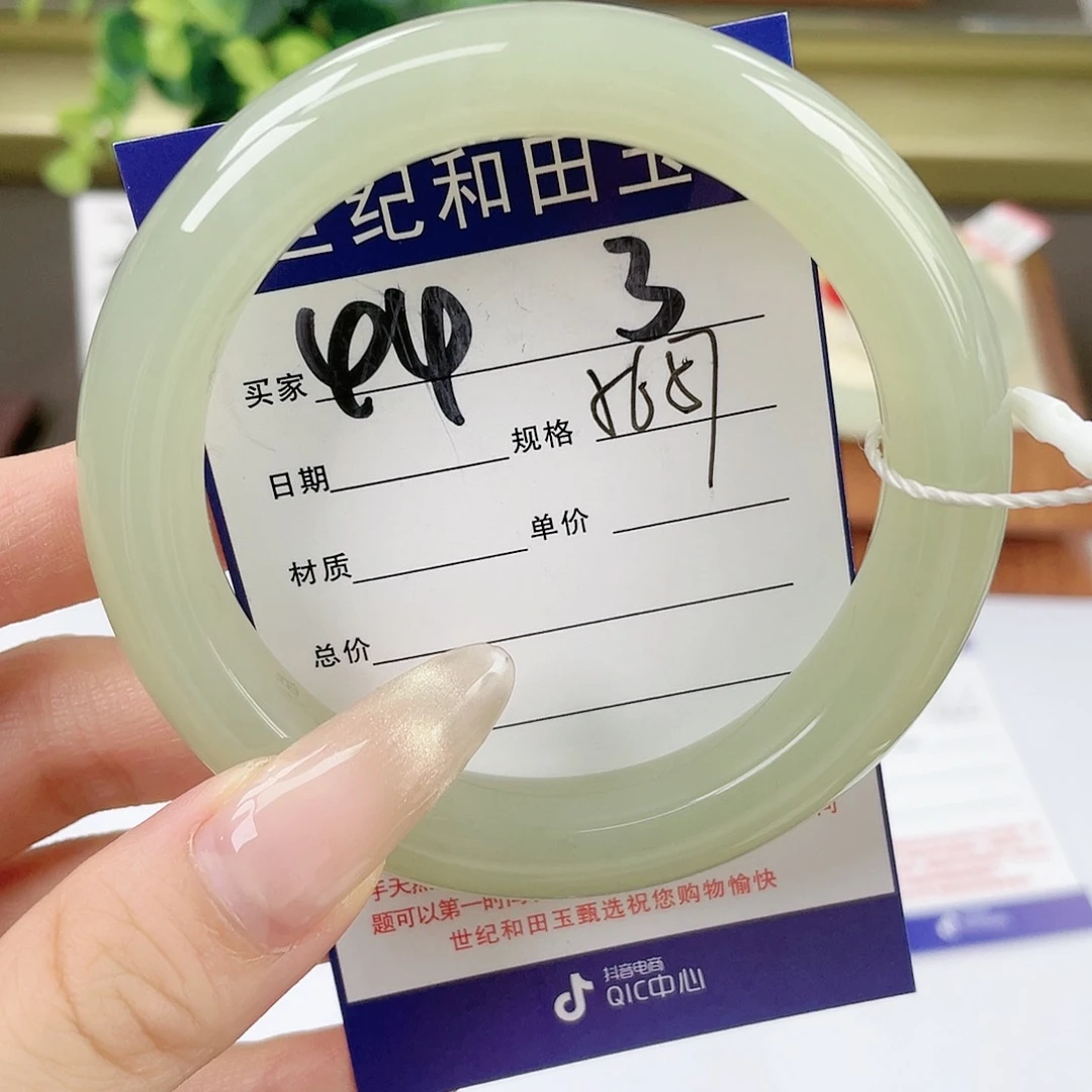 【闪购商品】和田玉手镯未镶嵌