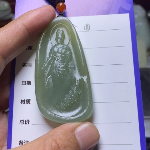 和田玉挂件未镶嵌可****活