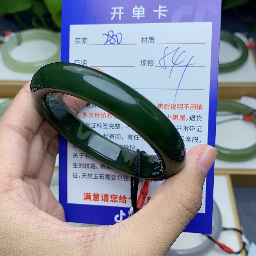 和田玉手镯未镶嵌cs