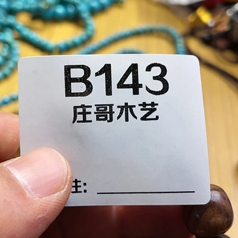 【闪购商品】香榧木黑檀木风车木，