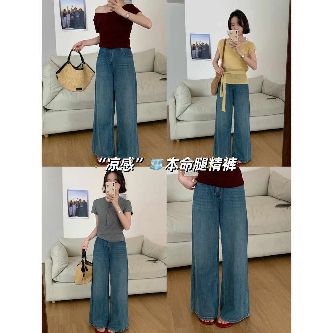 8959#『莱赛尔！』（配腰带）梨型姐妹闭眼带！百搭高腰显瘦直筒牛仔裤