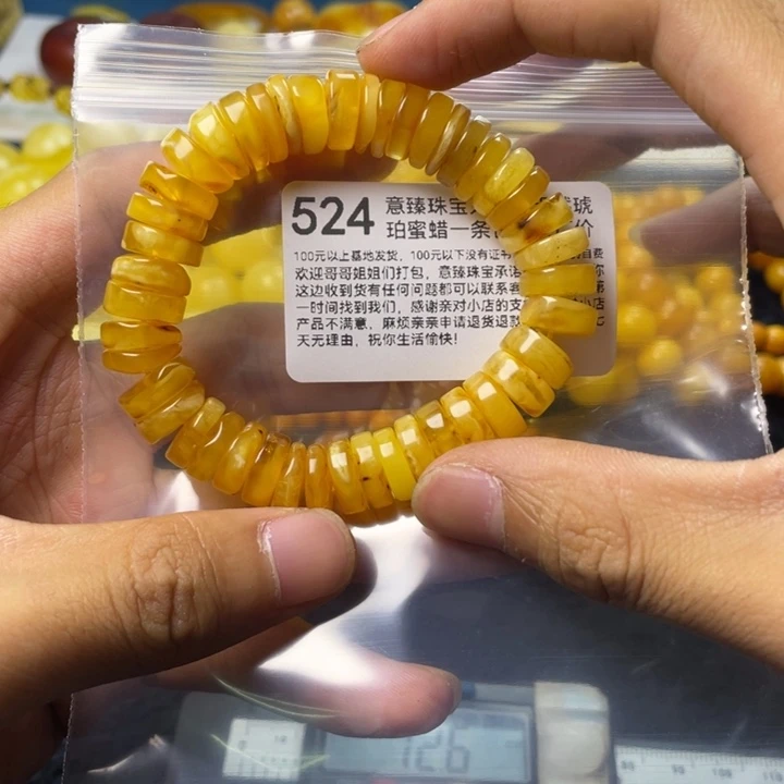 琥珀珠宝奇石未镶嵌