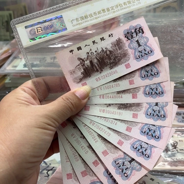 下乡红二凸10张散张————-