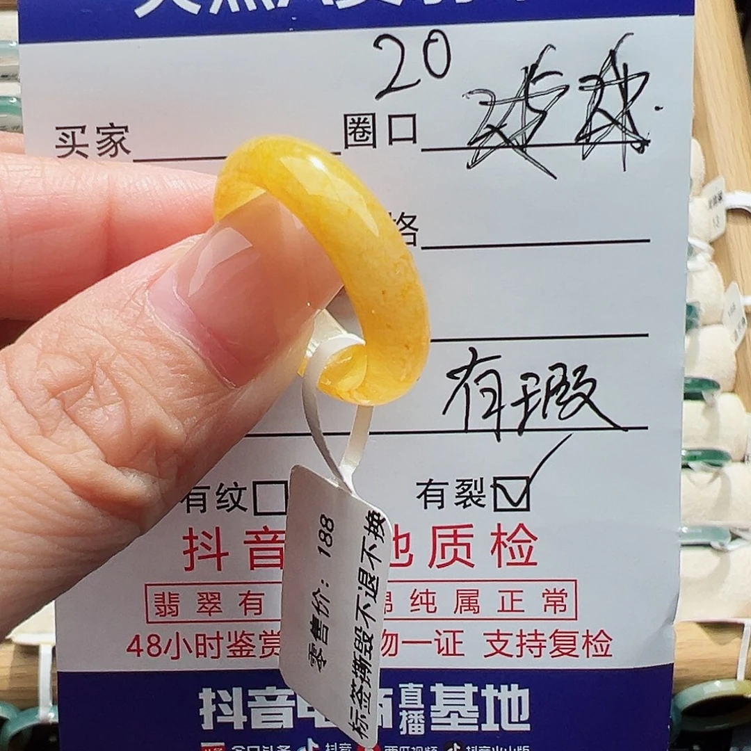 未镶嵌戒指翡翠翡翠