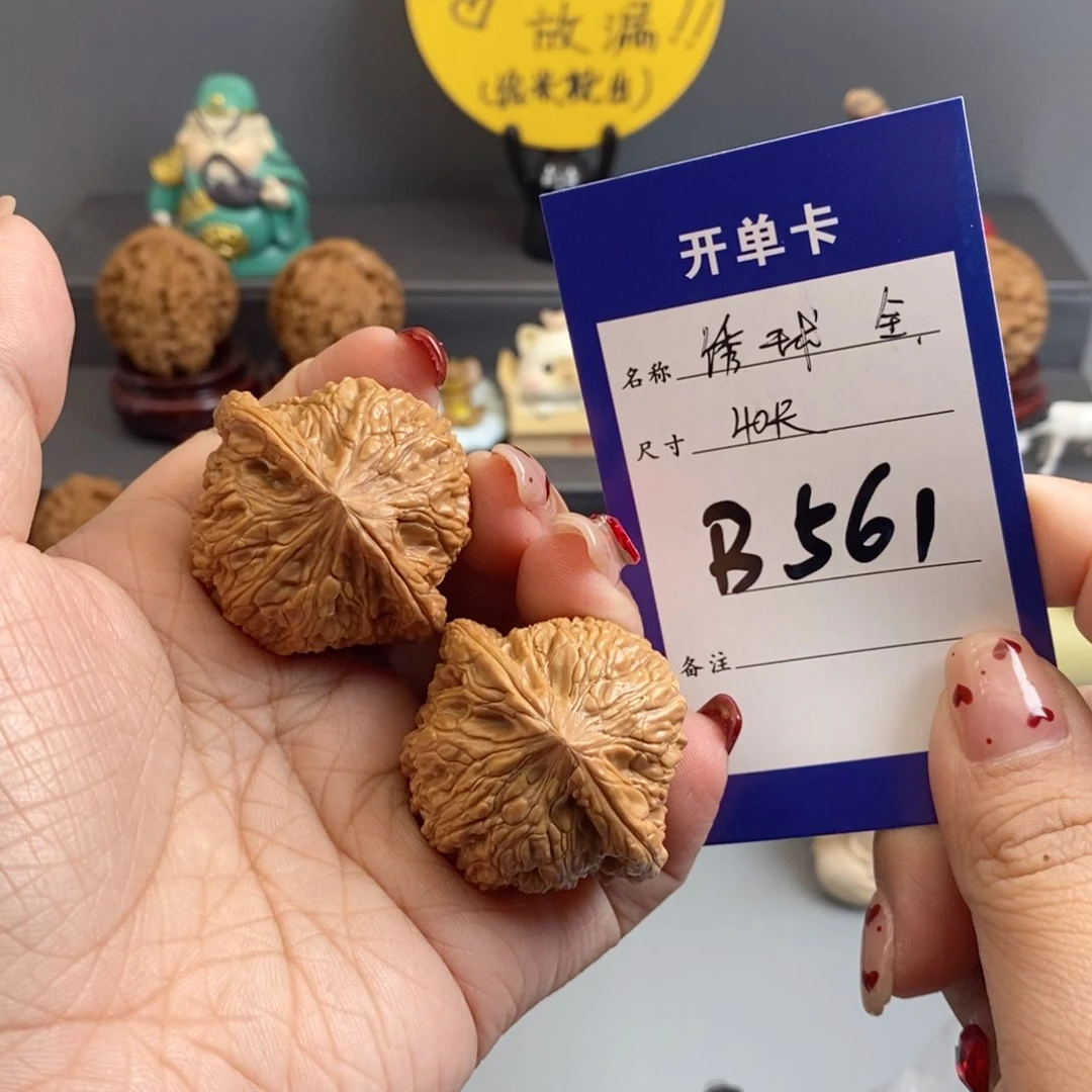 文玩核桃吊坠绣球40