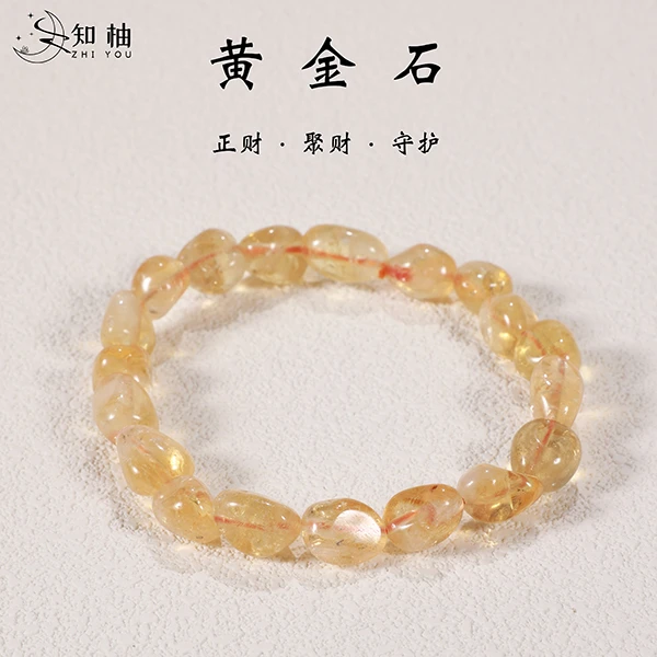 【述物】Golden Dream｜守护财富 屏蔽破财 旺正财运势（随形）