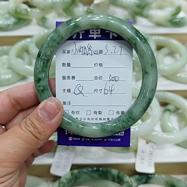 透闪石-蛇纹石玉未镶嵌手镯水*缘