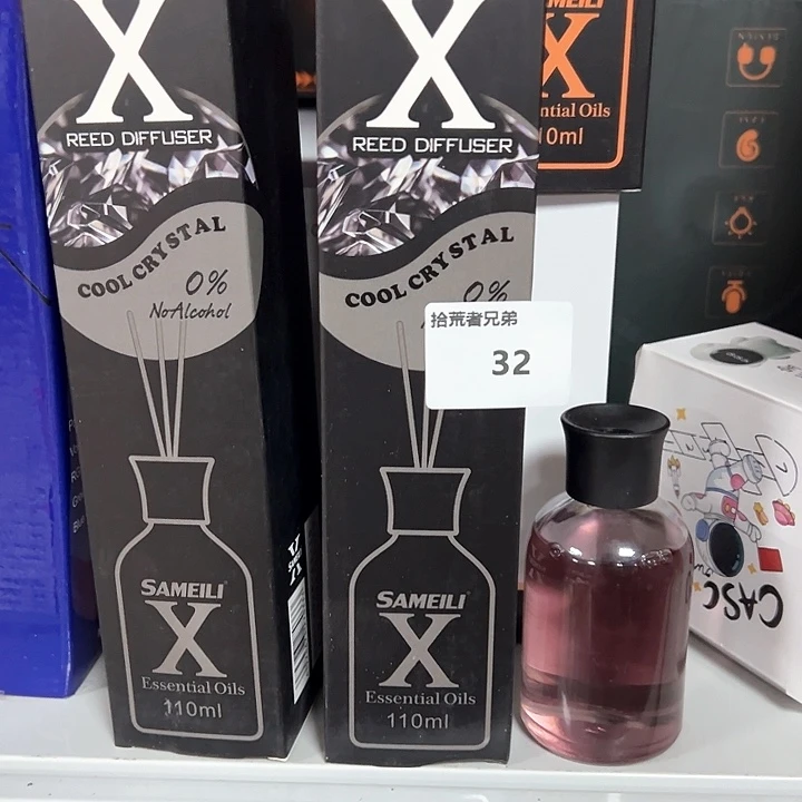 9新32号以直播间讲解为准