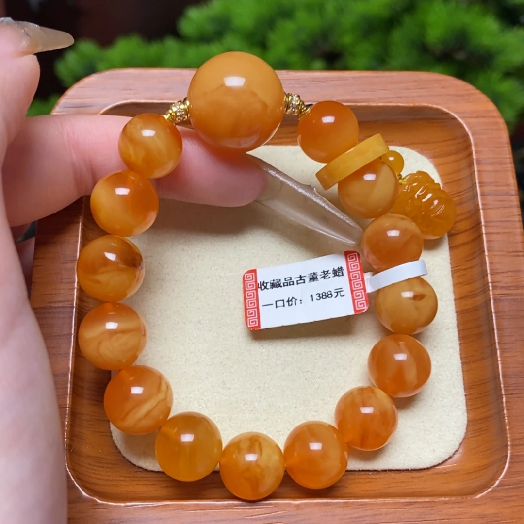 【闪购商品】手链蜜蜡未镶嵌手串