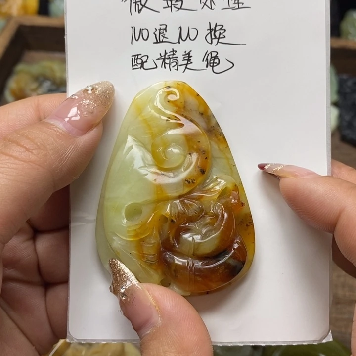 蛇纹石玉吊坠未镶嵌毛*