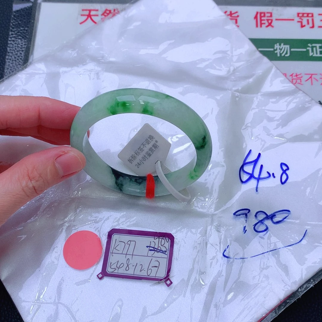 未镶嵌手镯翡翠缅甸翡翠手镯