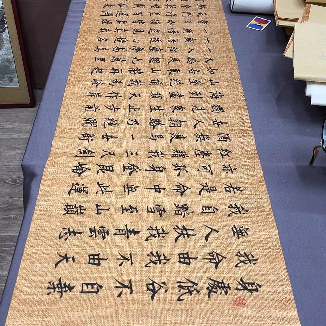 书法李淦老师青云志180×48