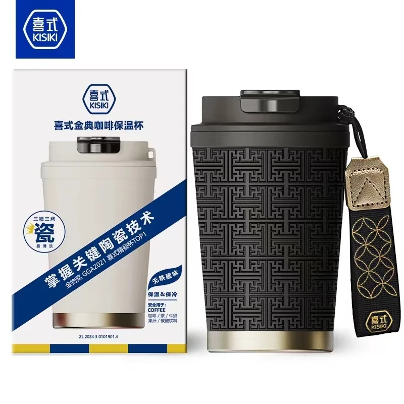 Z220 金典咖啡杯-古纹418ml