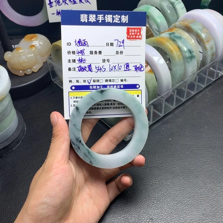 烟***定制翡翠翡翠手镯未镶嵌