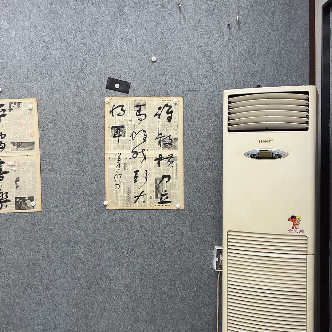 书法书法精品一副