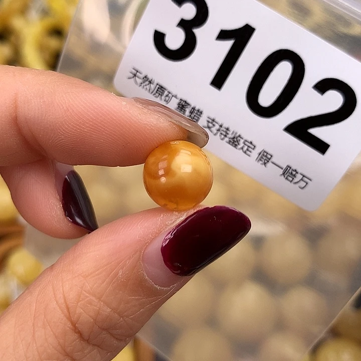 蜜蜡未镶嵌珠宝奇石11.5