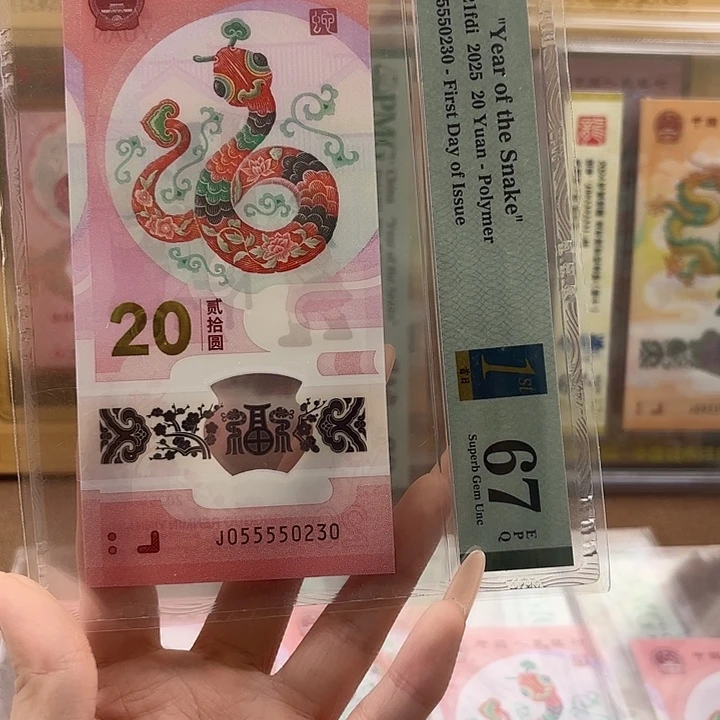 塑料055550230福利