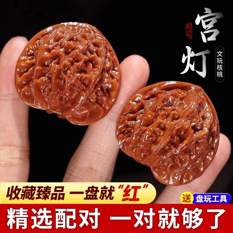 精品老树全品文玩核桃宫灯管帽闷尖白狮子四座楼延庆蛤蟆头手捻