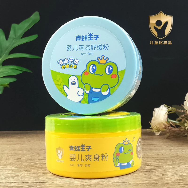 青蛙王子婴儿爽身粉140g干爽舒适婴幼儿清凉爽身粉送粉扑宝宝专用