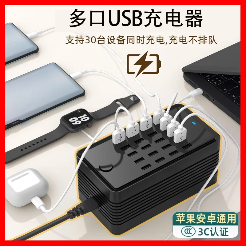 多口充电器usb插头多孔400W快充大功率座适用于苹果小米华为手机