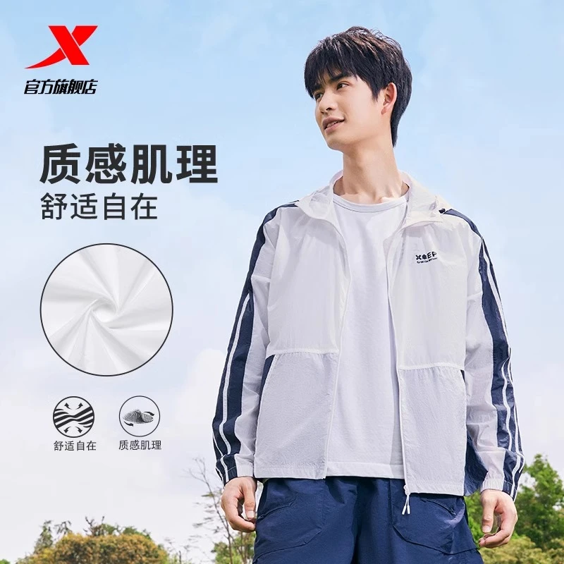 【陈三废】C90特步防晒衣男女款2025夏季透气户外情侣