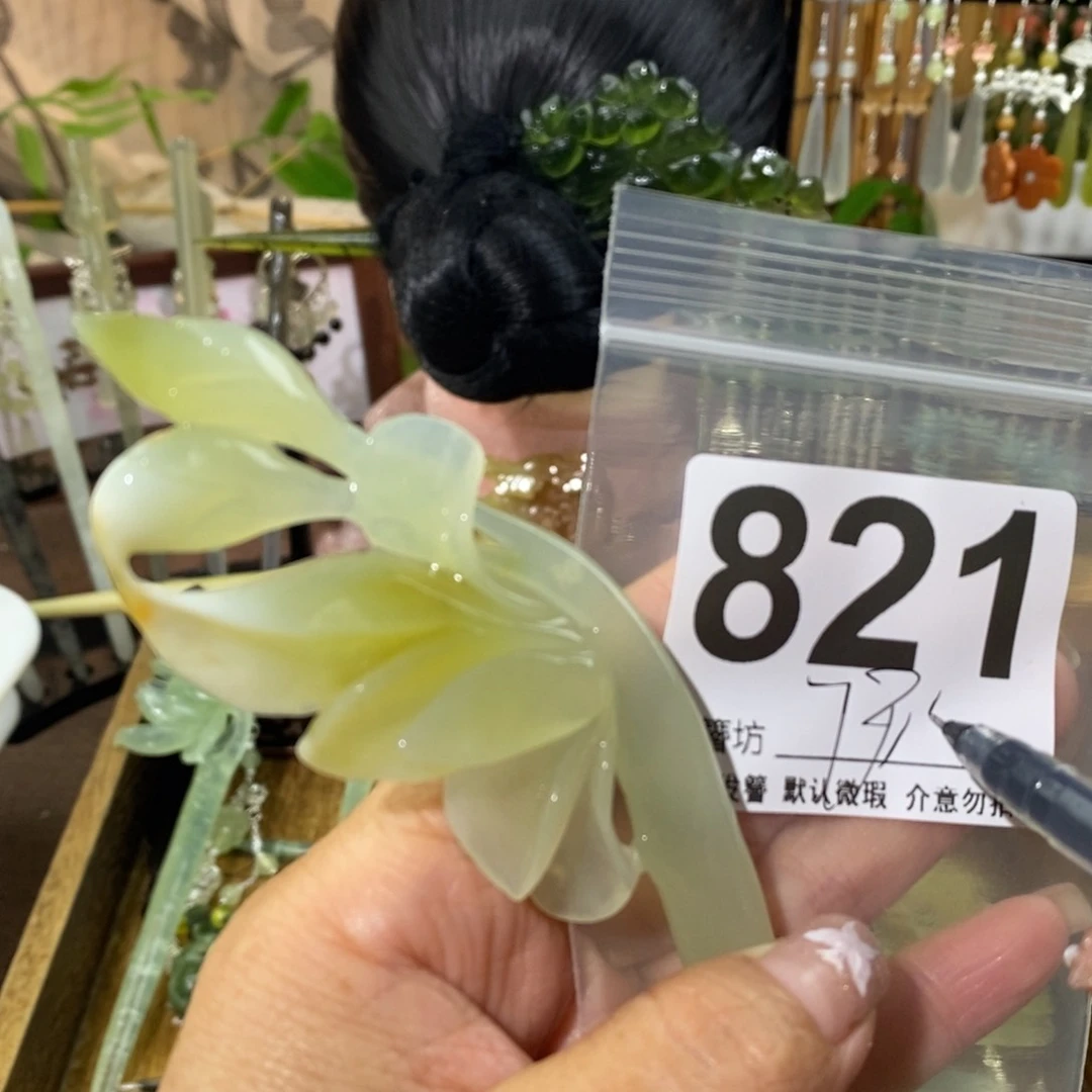 蛇纹石玉未镶嵌玉簪轻*