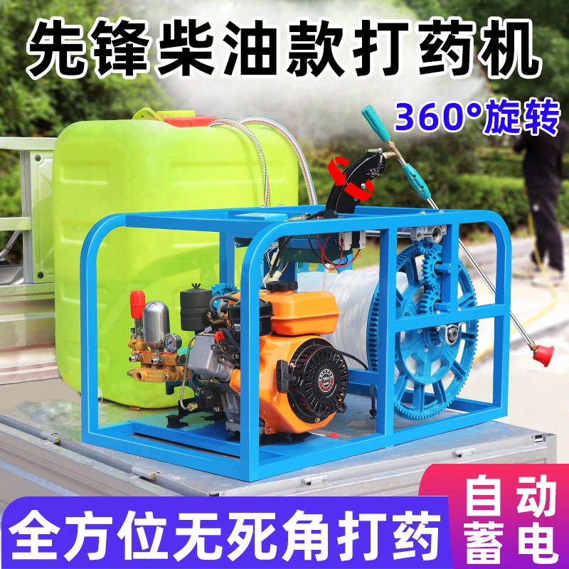 柴油打药机农用高压360度全自动收管打药机果树园林高压打药机
