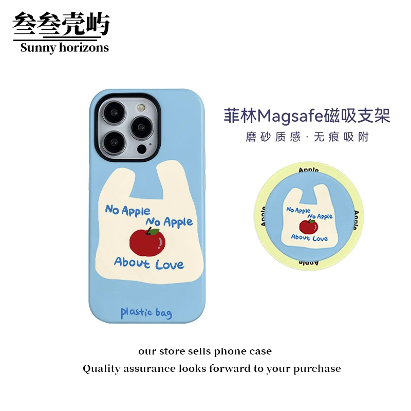 袋装番茄菲林二合一适用苹果16/15promax手机壳14/13保护套12