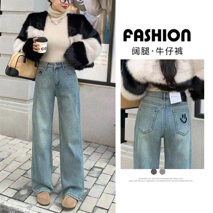 设计感刺绣高腰直筒牛仔裤女春秋季新款宽松显瘦垂感窄版阔腿裤子