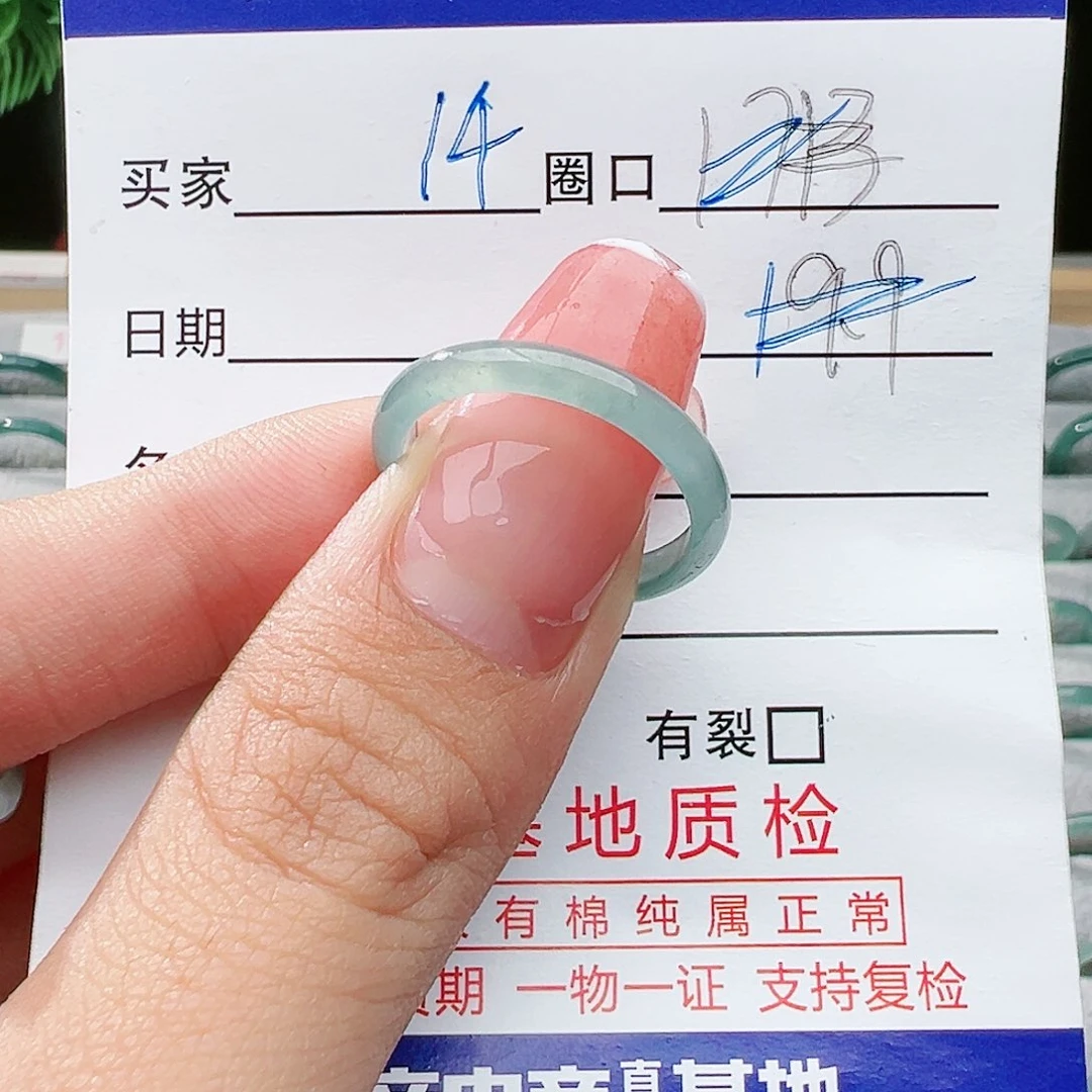 翡翠戒指未镶嵌翡翠