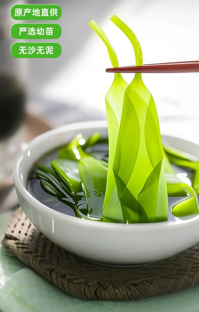 优贝熊福建霞浦海带之多腌渍海带苗裙带菜无沙500G/包