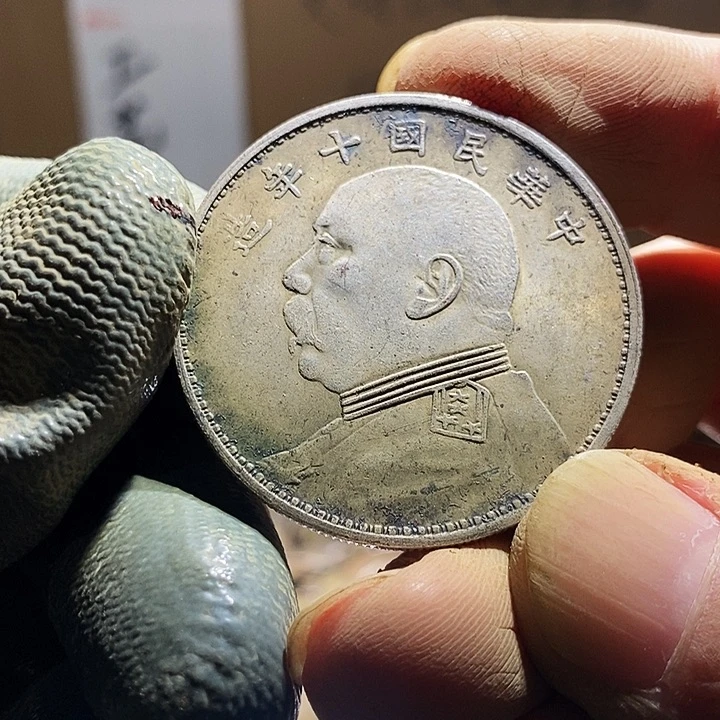 海***り铜小程小程 复古工艺品钱币 351