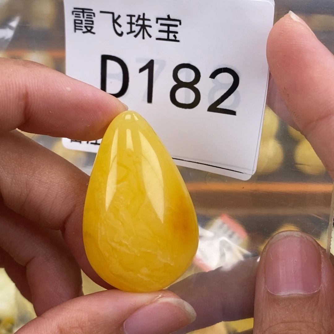 琥珀未镶嵌珠宝奇石宽24