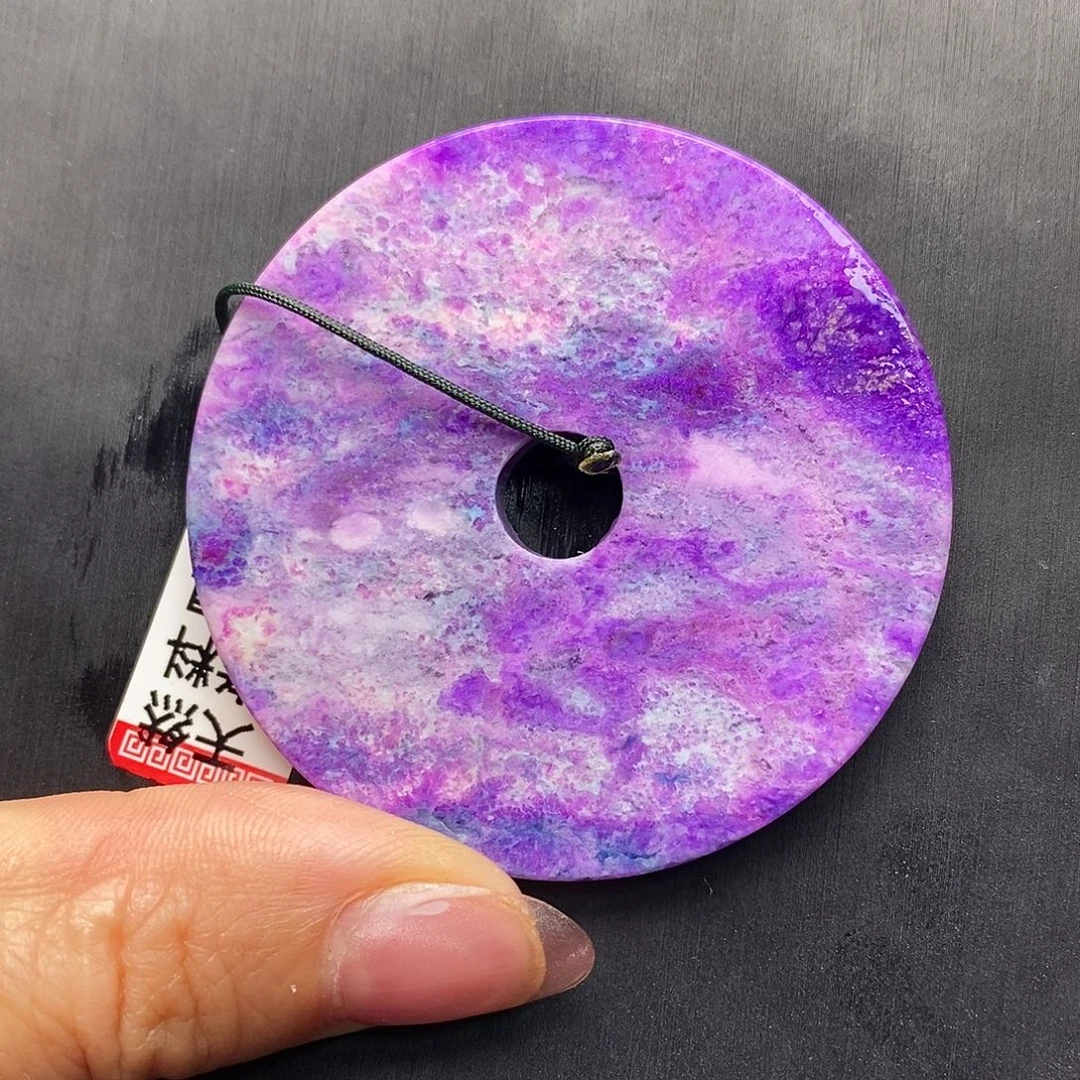 苏纪石（舒俱来）未镶嵌吊坠(赠链)