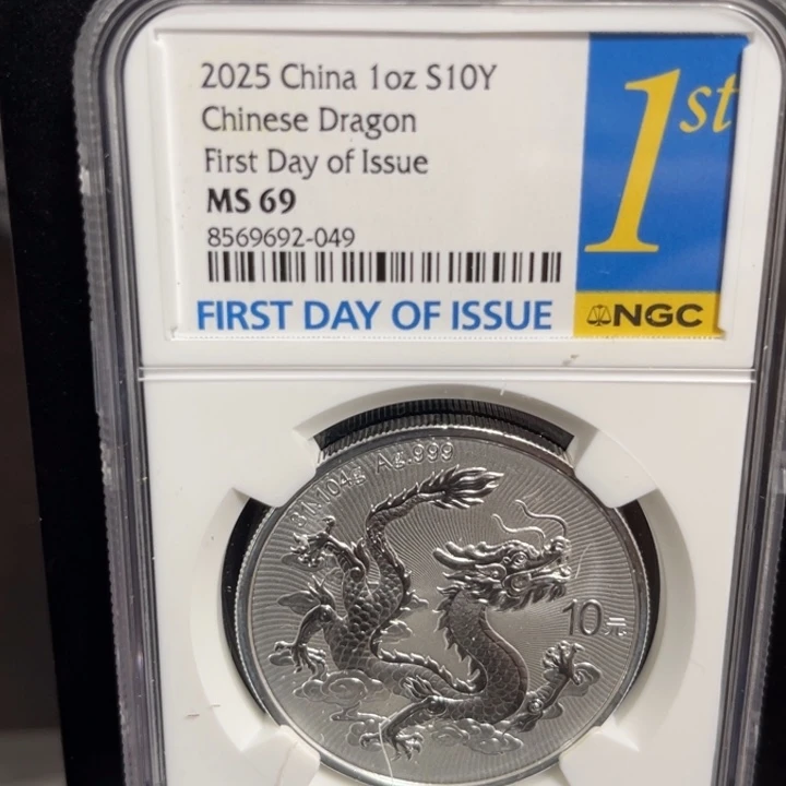 纯银粉丝福利NGC首日69，049