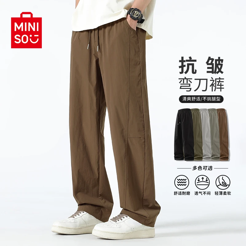 MINISO名创优品男装休闲裤春夏轻薄透气耐磨弯刀裤青少年百搭长裤
