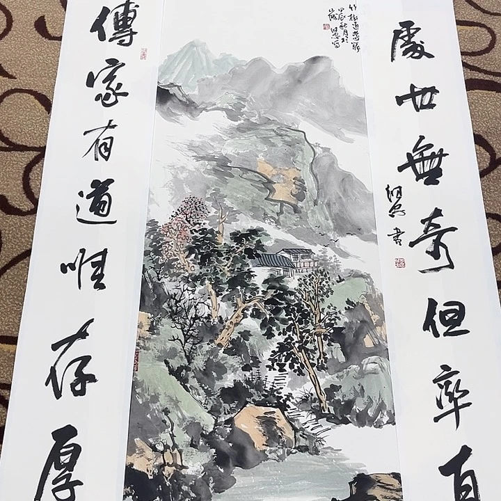 国画青**苑李伟忠哈哈哈哈哈哈哈哈