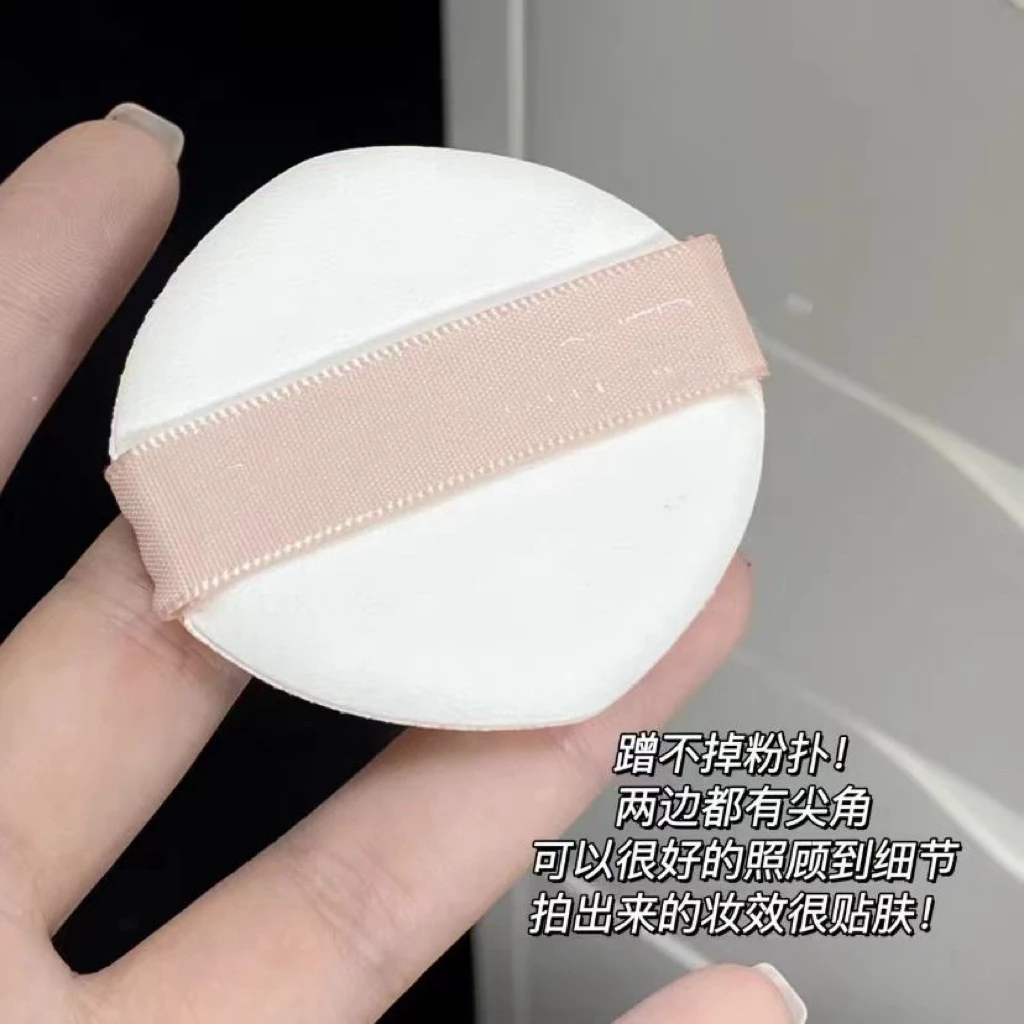 【兔兔专属】 柔软不吃粉干湿两用皮面粉扑