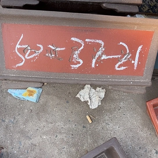 紫砂花盆透气花盆