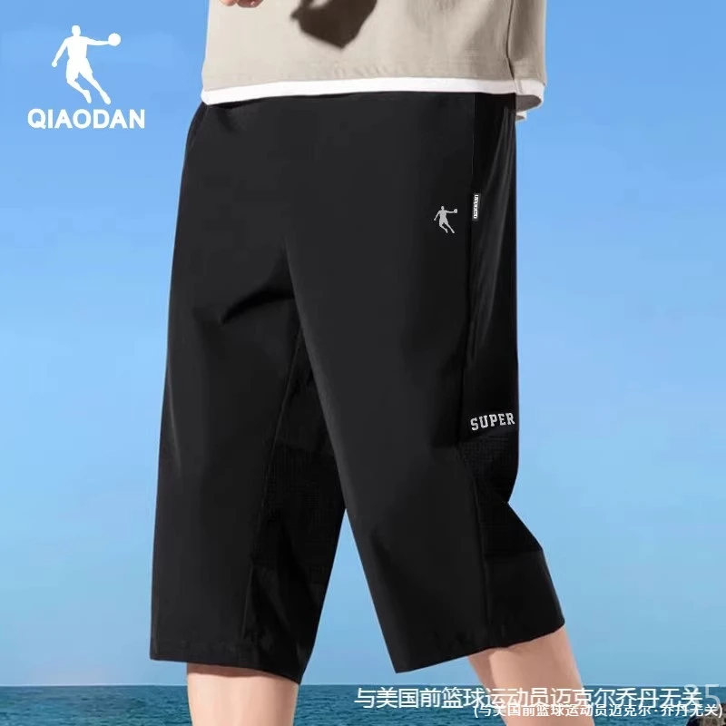 乔丹运动裤男短裤2025夏季新款宽松速干七分裤男士休闲中裤跑步裤