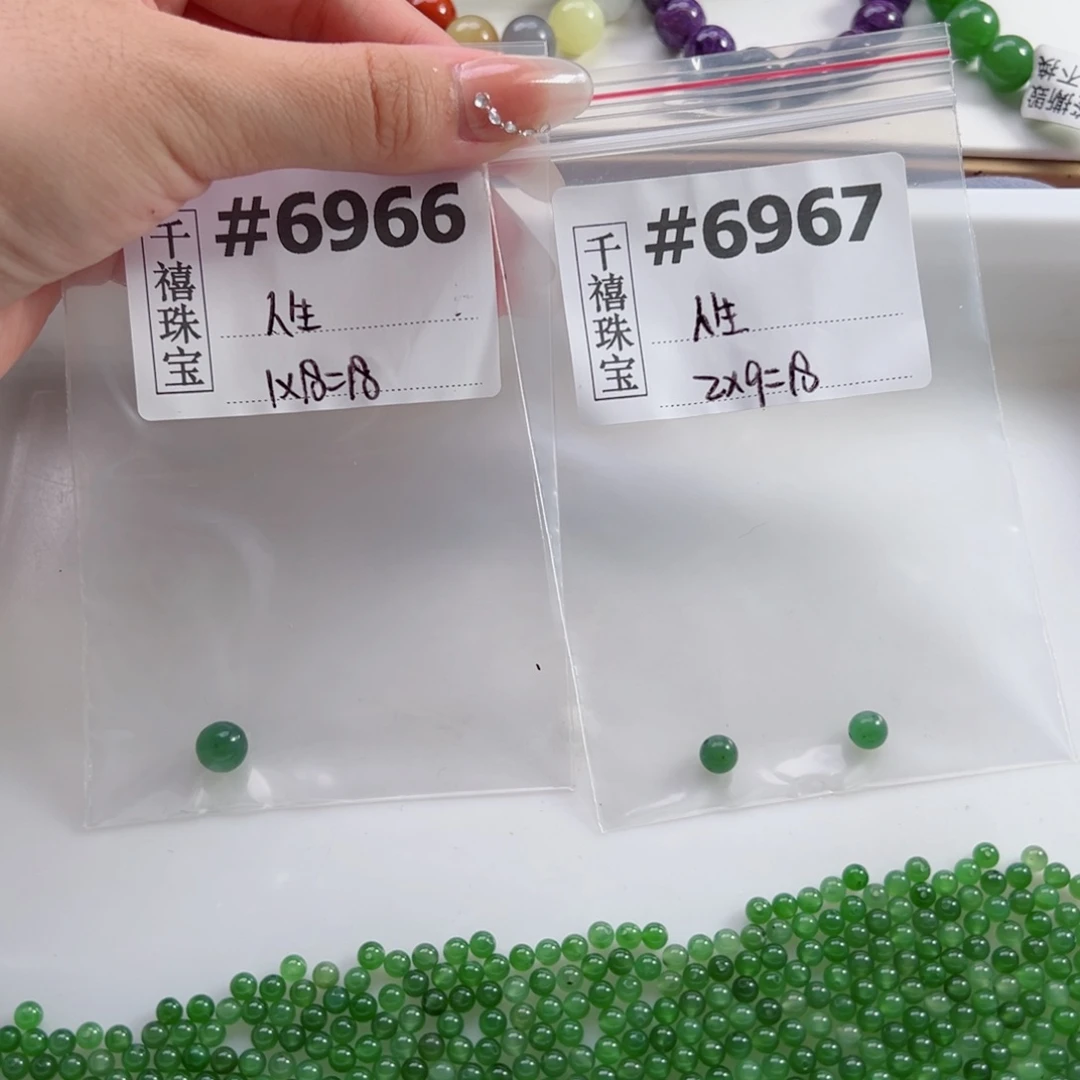 未镶嵌和田玉珠宝半成品定制