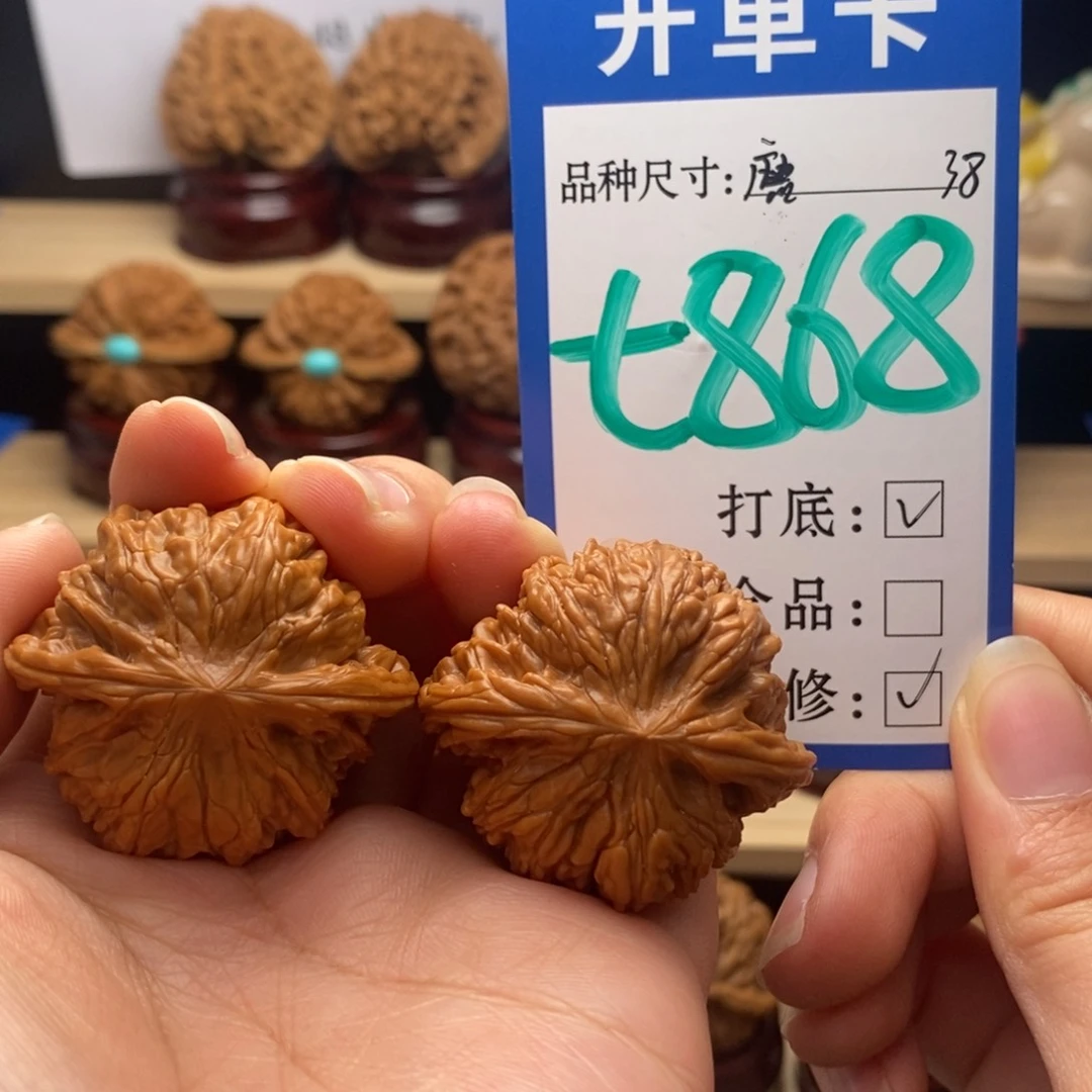 吊坠文玩核桃磨盘38