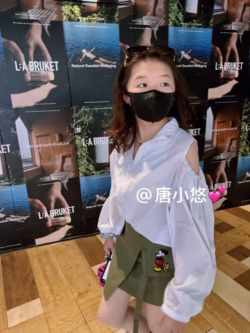 唐小悠 童装定制款 上新2025小悠同款 新款 洋气漏肩防晒上衣外套