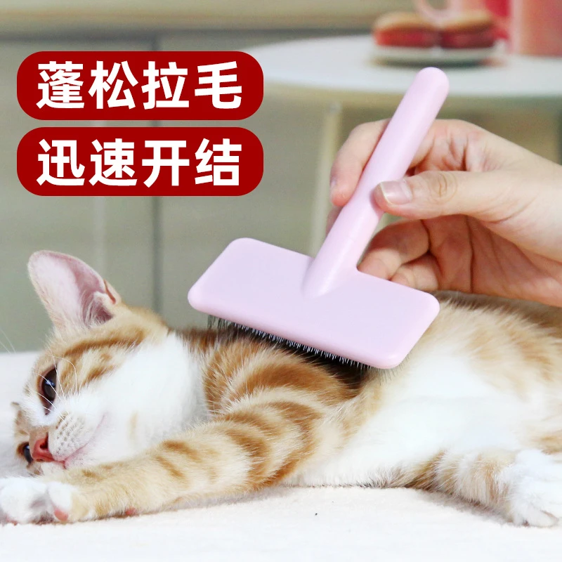 宠物用品针梳黑魔小白梳气垫梳硬针开结软针拉毛宠物刷宠物梳子