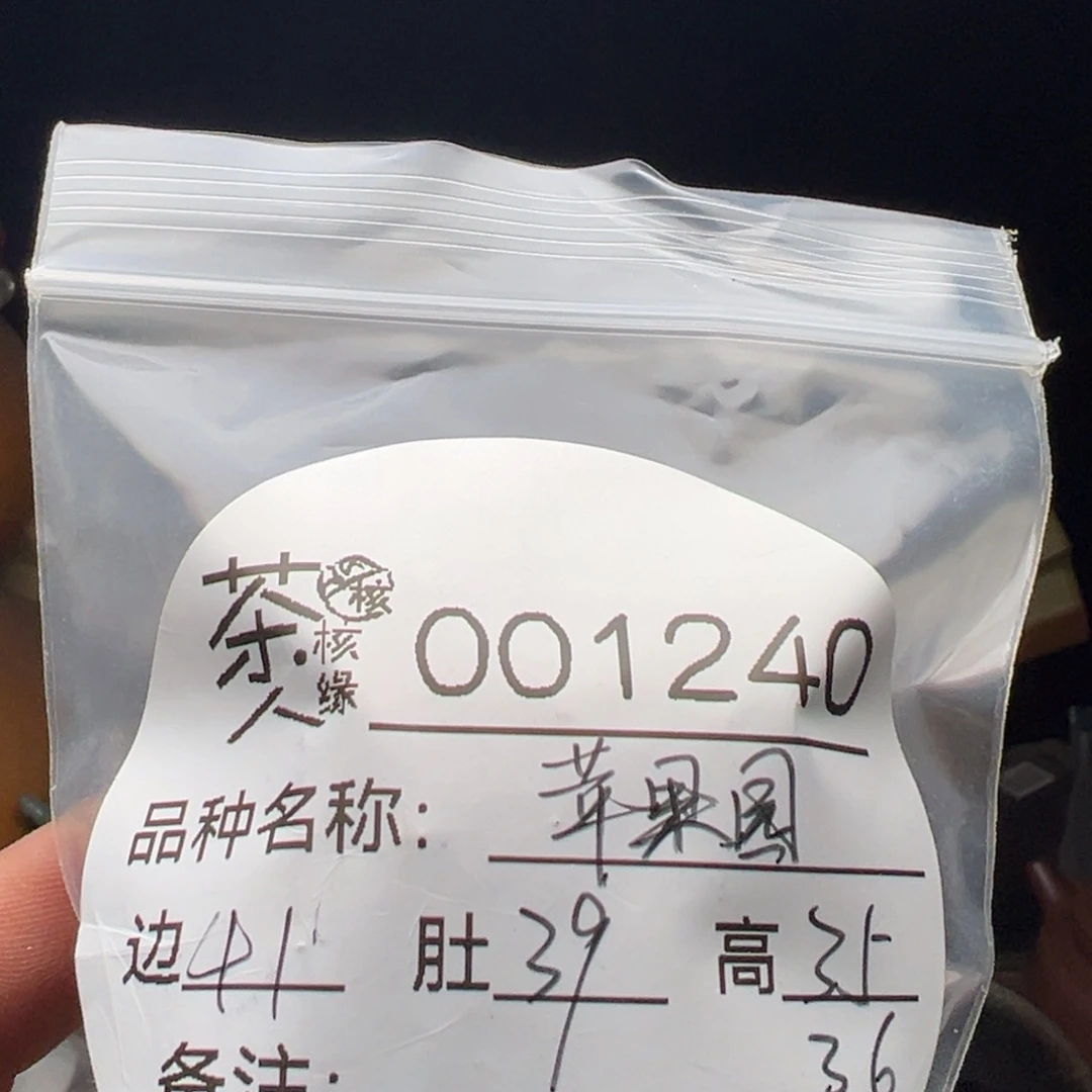 文玩核桃吊坠我们