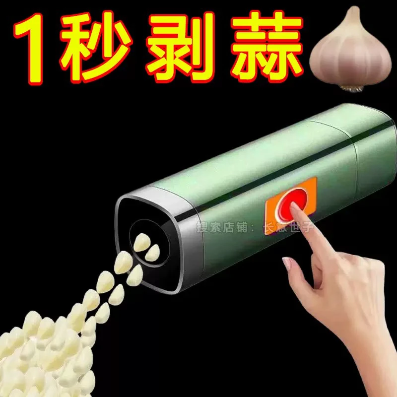剥蒜皮神器快速去大蒜皮器家用硅胶手搓剥蒜器厨房滚筒压蒜器工具