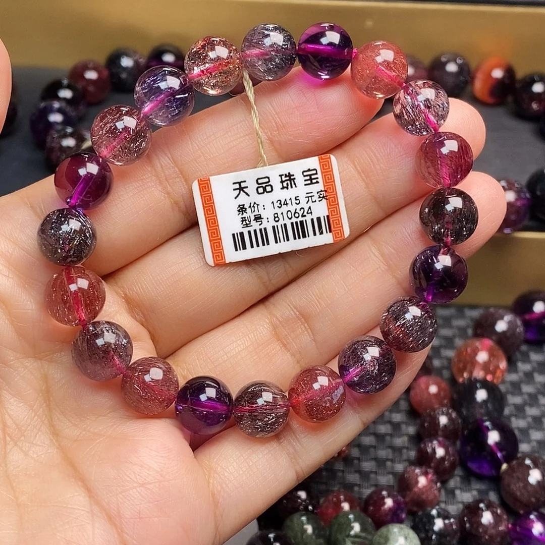 未镶嵌手链水晶超七手链810624