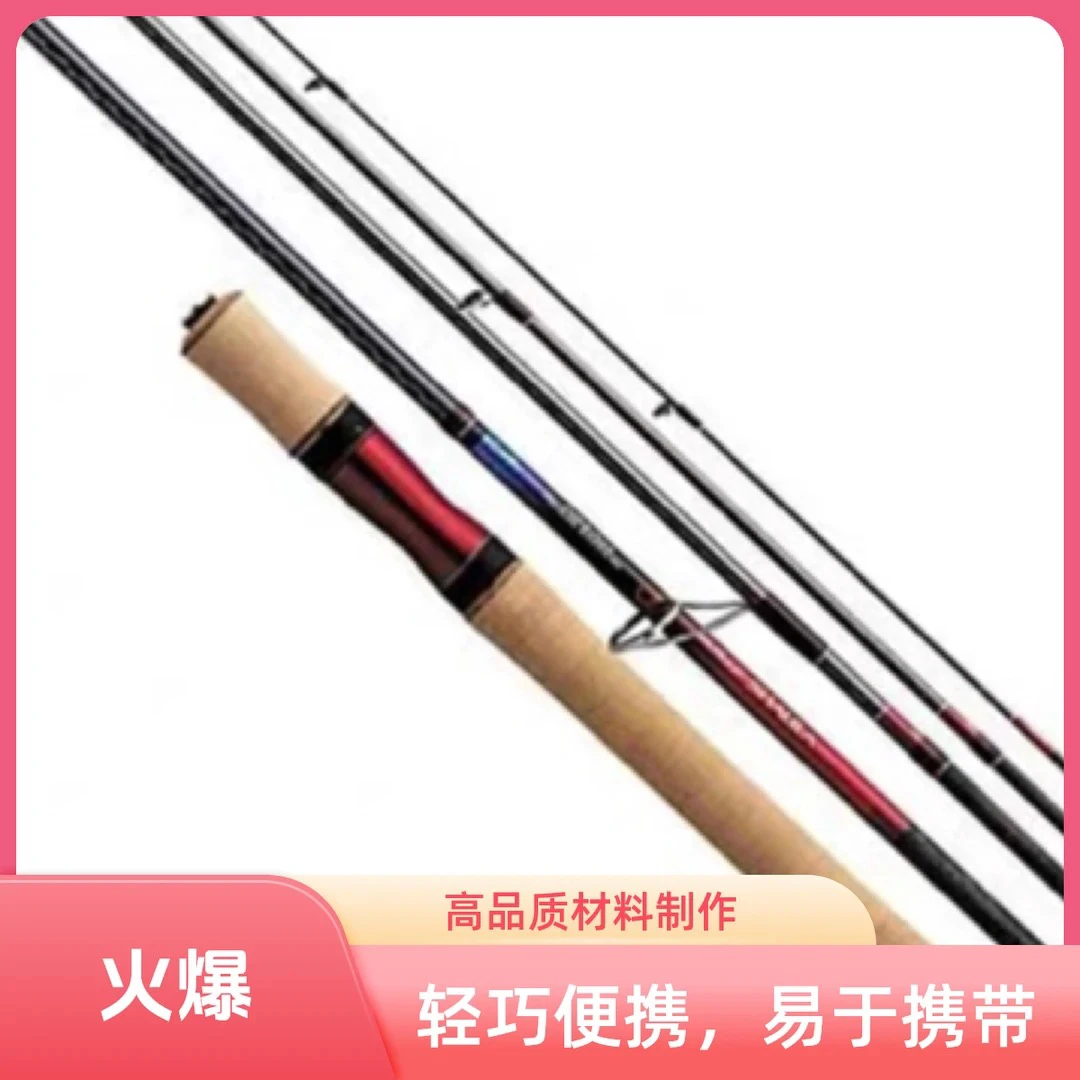 无品牌沙胡梦系列五节远投翘嘴泛用野钓旅行路亚竿